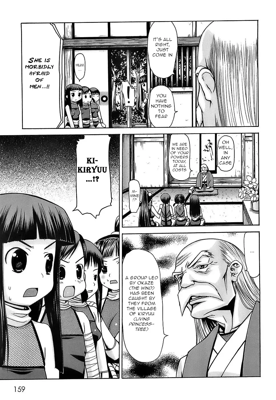 [Takorina Gahaku] Rougetsu Fhentai - Page 5