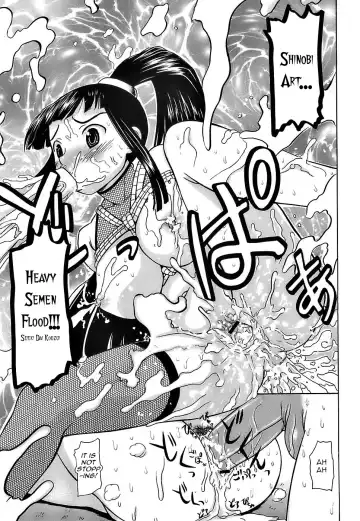 [Takorina Gahaku] Rougetsu Fhentai - Page 15