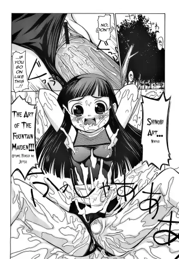 [Takorina Gahaku] Rougetsu Fhentai - Page 2