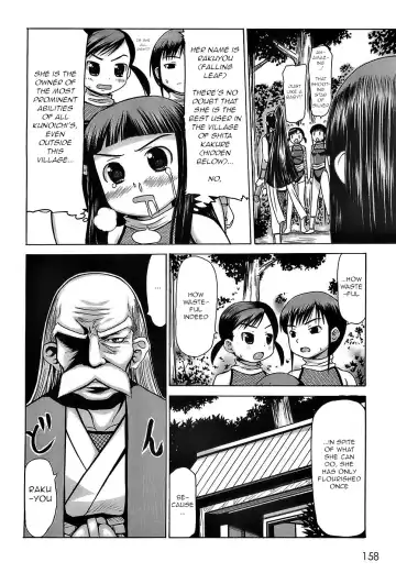 [Takorina Gahaku] Rougetsu Fhentai - Page 4