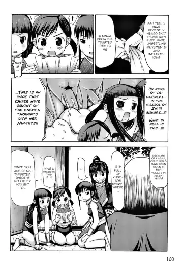 [Takorina Gahaku] Rougetsu Fhentai - Page 6