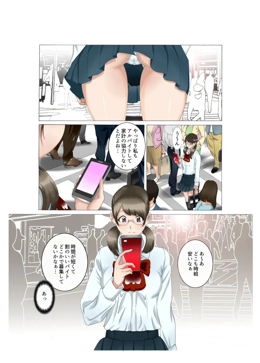 [Fuuga] Kaa-san wa Kanjuku Kyonyuu Seisouin ~Komochi Shufu Himitsu no Part~ Zengohen Pack Fhentai - Page 21