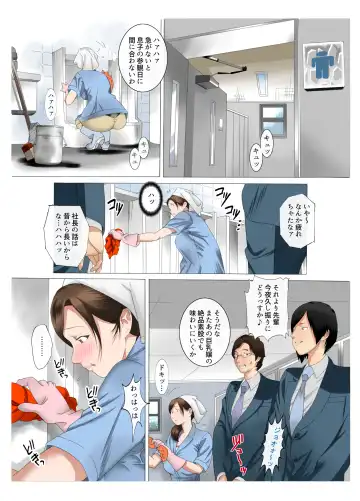 [Fuuga] Kaa-san wa Kanjuku Kyonyuu Seisouin ~Komochi Shufu Himitsu no Part~ Zengohen Pack Fhentai - Page 11