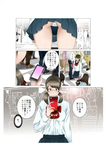 [Fuuga] Kaa-san wa Kanjuku Kyonyuu Seisouin ~Komochi Shufu Himitsu no Part~ Zengohen Pack Fhentai - Page 21