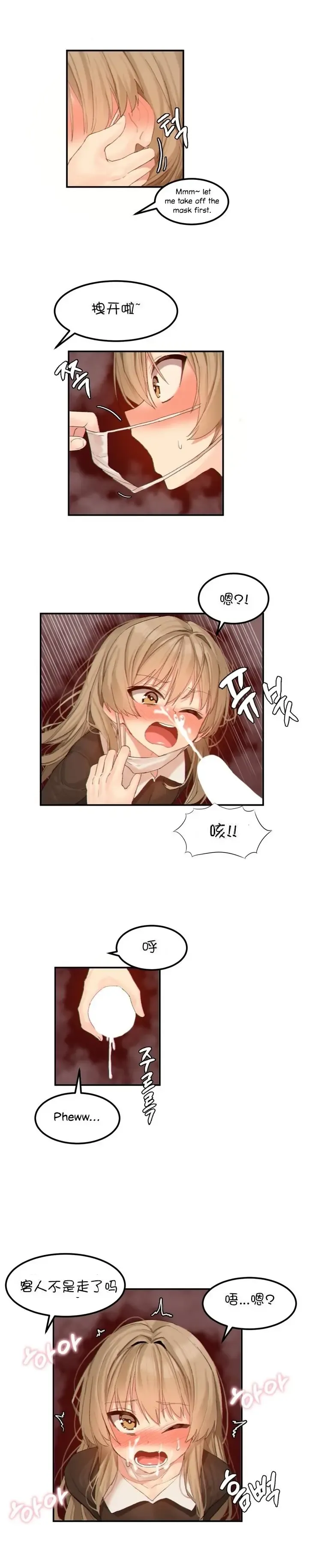 [Mx2j] 123 Fhentai - Page 2