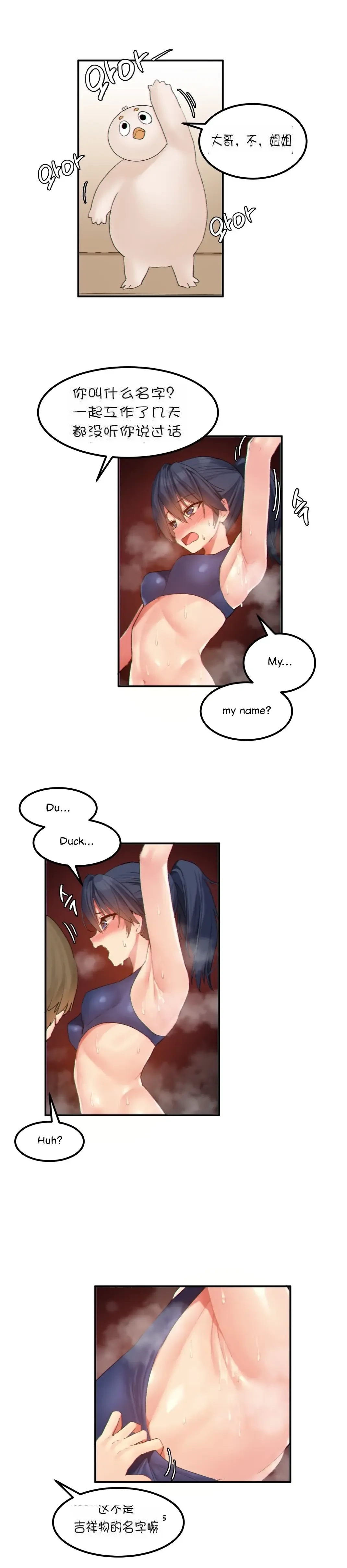 [Mx2j] 123 Fhentai - Page 21