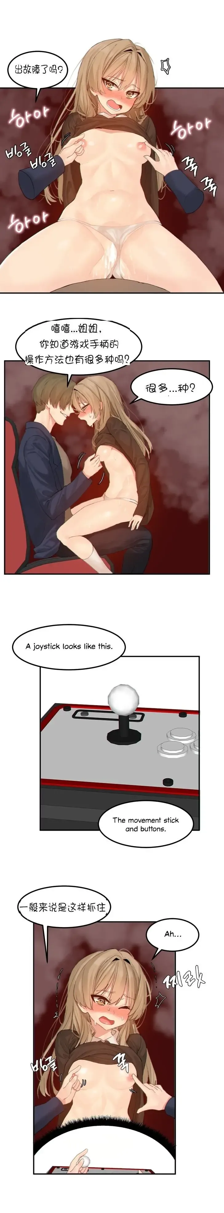 [Mx2j] 123 Fhentai - Page 3