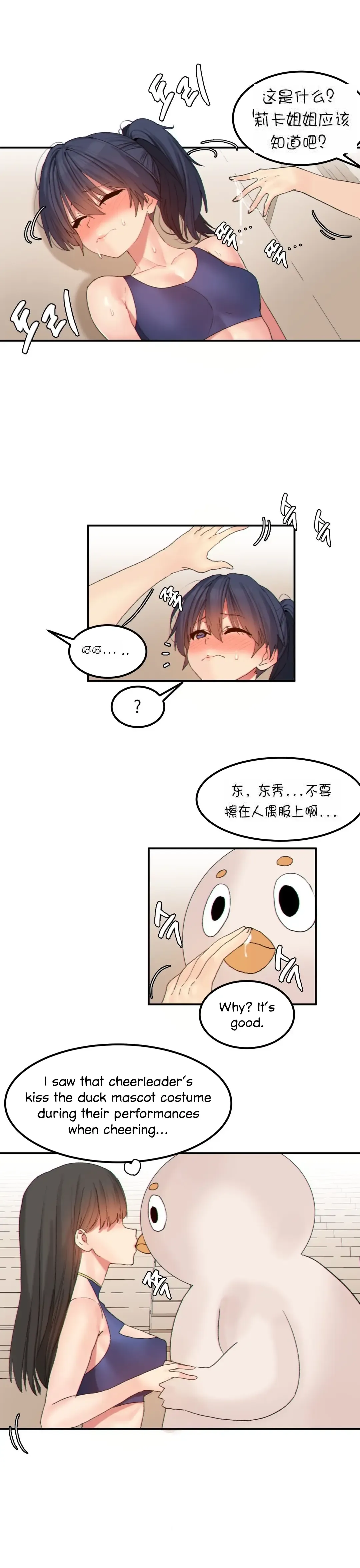 [Mx2j] 123 Fhentai - Page 33