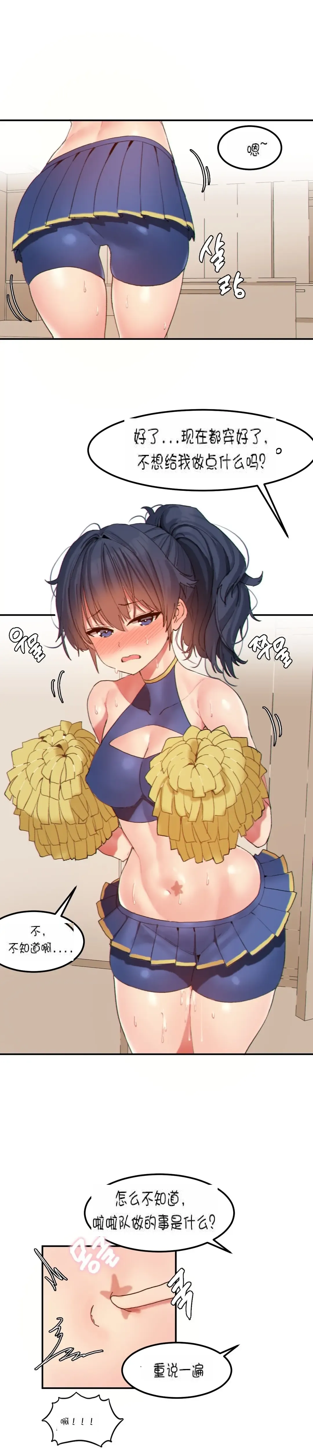 [Mx2j] 123 Fhentai - Page 36