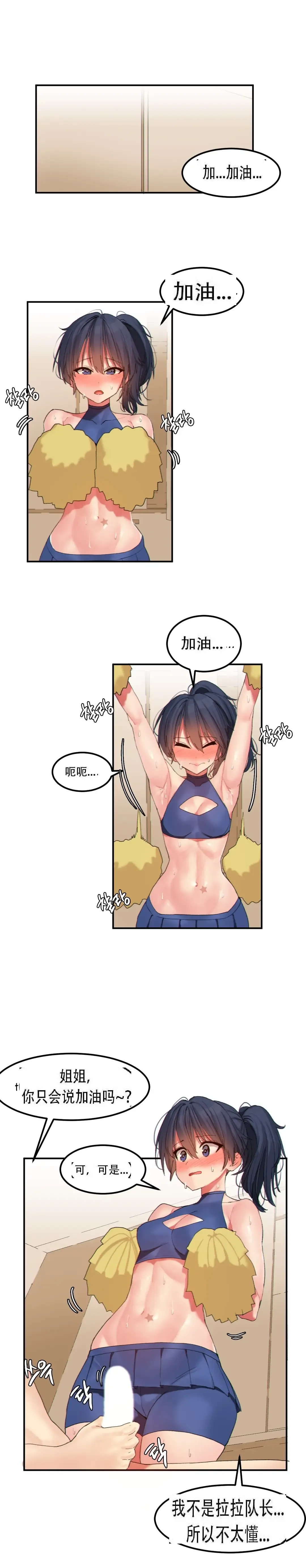 [Mx2j] 123 Fhentai - Page 39