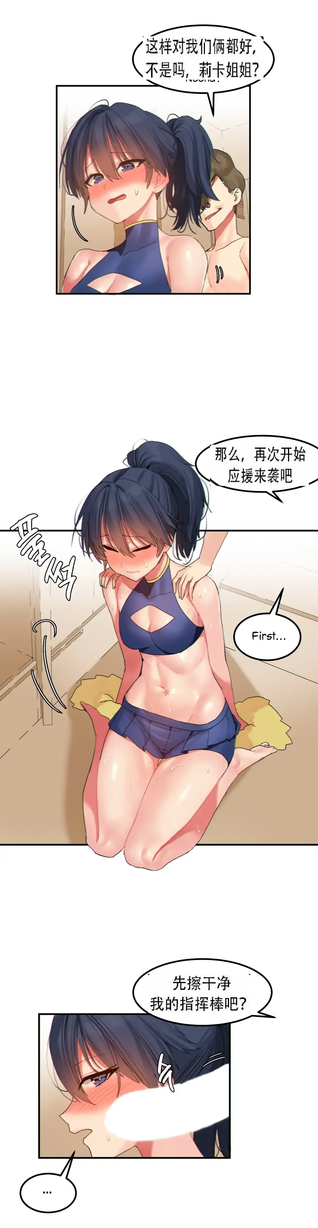 [Mx2j] 123 Fhentai - Page 43