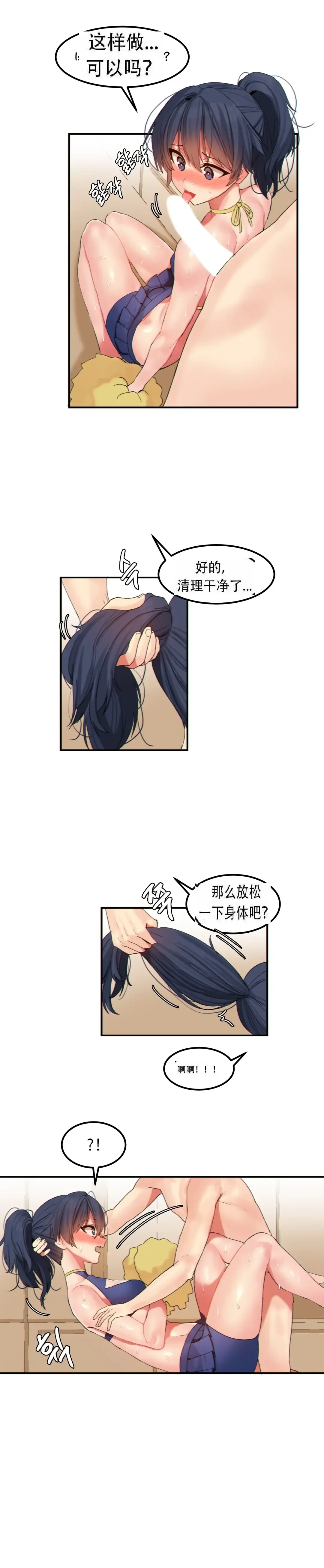 [Mx2j] 123 Fhentai - Page 45