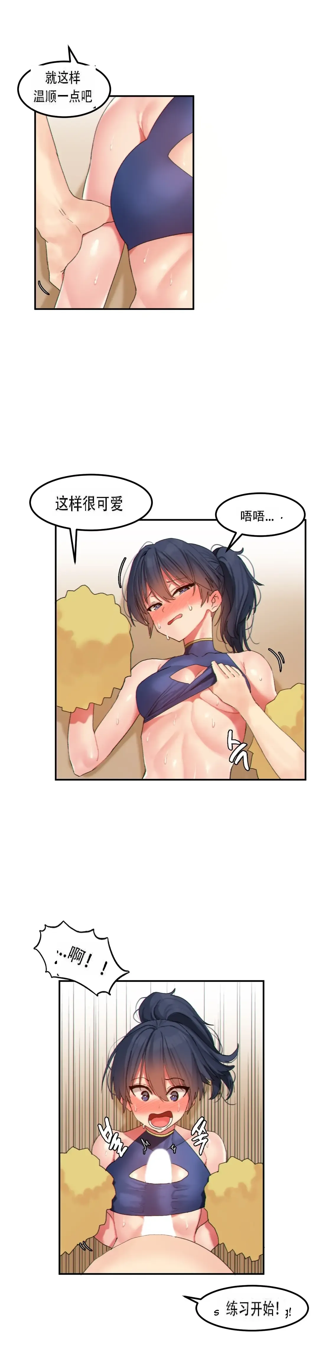 [Mx2j] 123 Fhentai - Page 48