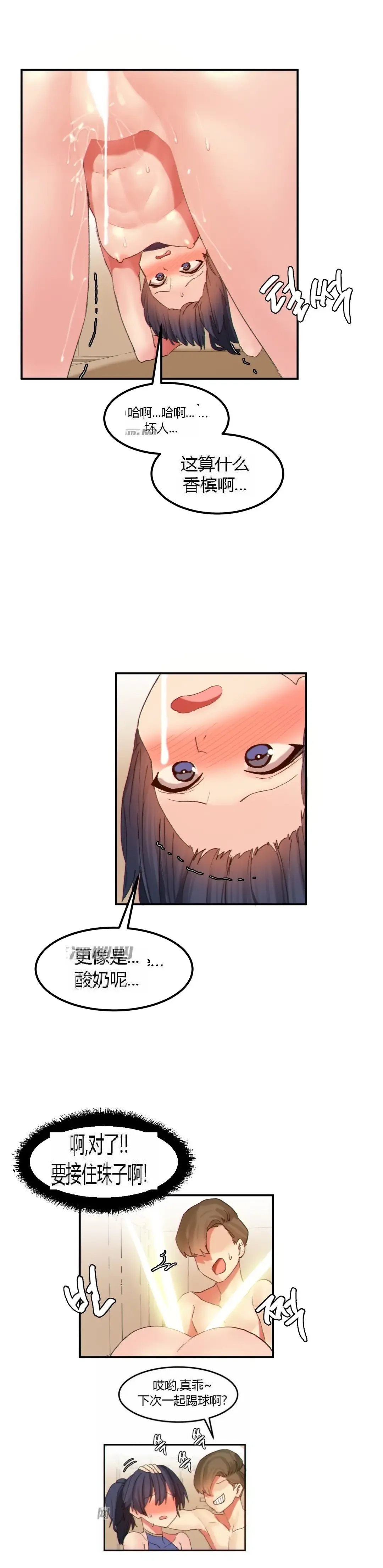 [Mx2j] 123 Fhentai - Page 65