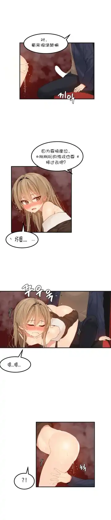 [Mx2j] 123 Fhentai - Page 14