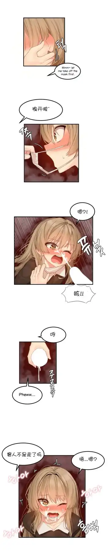 [Mx2j] 123 Fhentai - Page 2