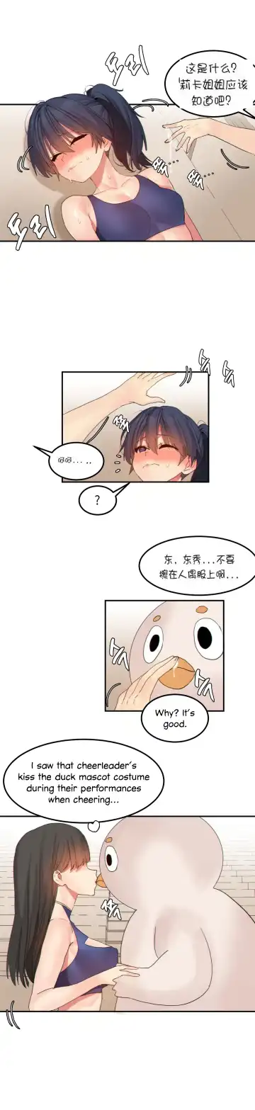 [Mx2j] 123 Fhentai - Page 33