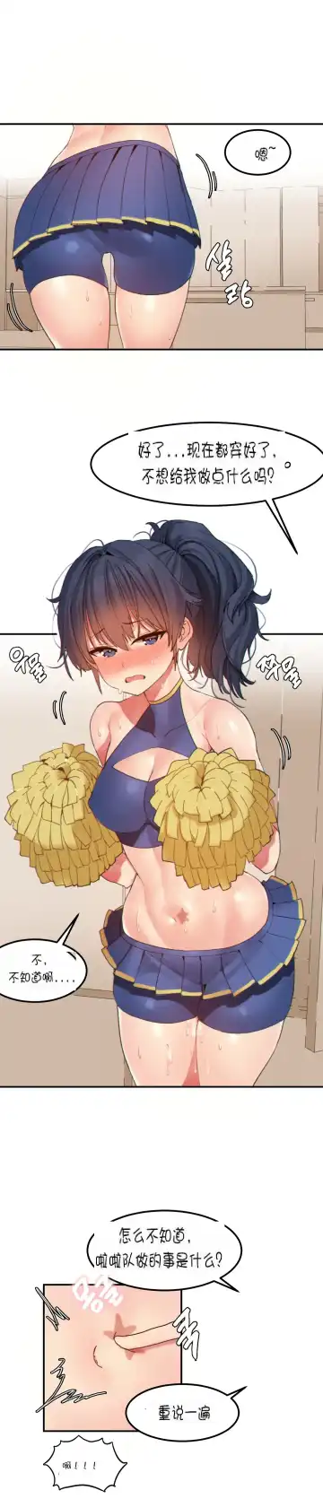 [Mx2j] 123 Fhentai - Page 36