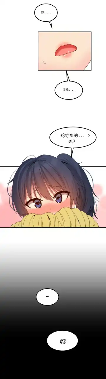 [Mx2j] 123 Fhentai - Page 37