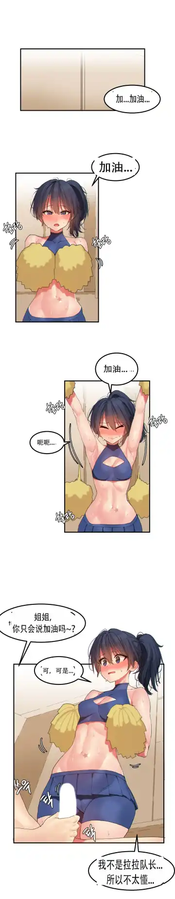 [Mx2j] 123 Fhentai - Page 39