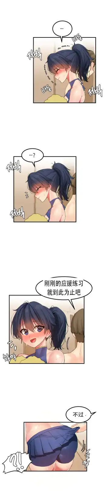 [Mx2j] 123 Fhentai - Page 41