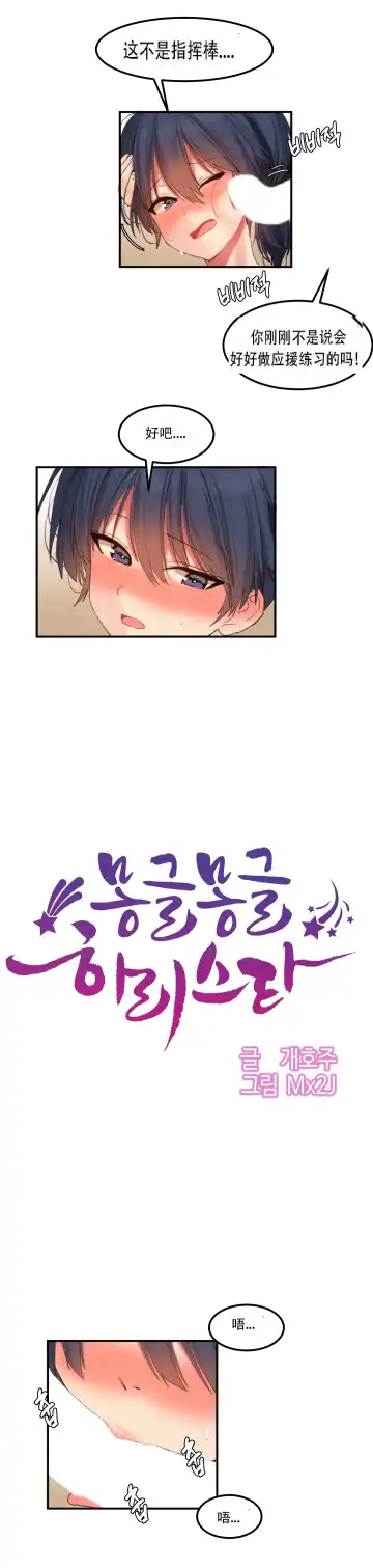 [Mx2j] 123 Fhentai - Page 44