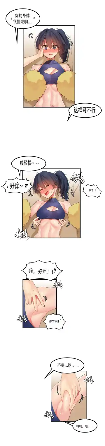 [Mx2j] 123 Fhentai - Page 46