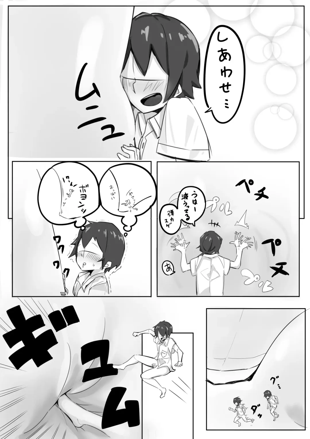 [Marushamo] Shichu 10 Fhentai - Page 2