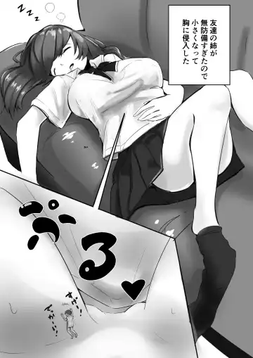 Read [Marushamo] Shichu 10 - Fhentai