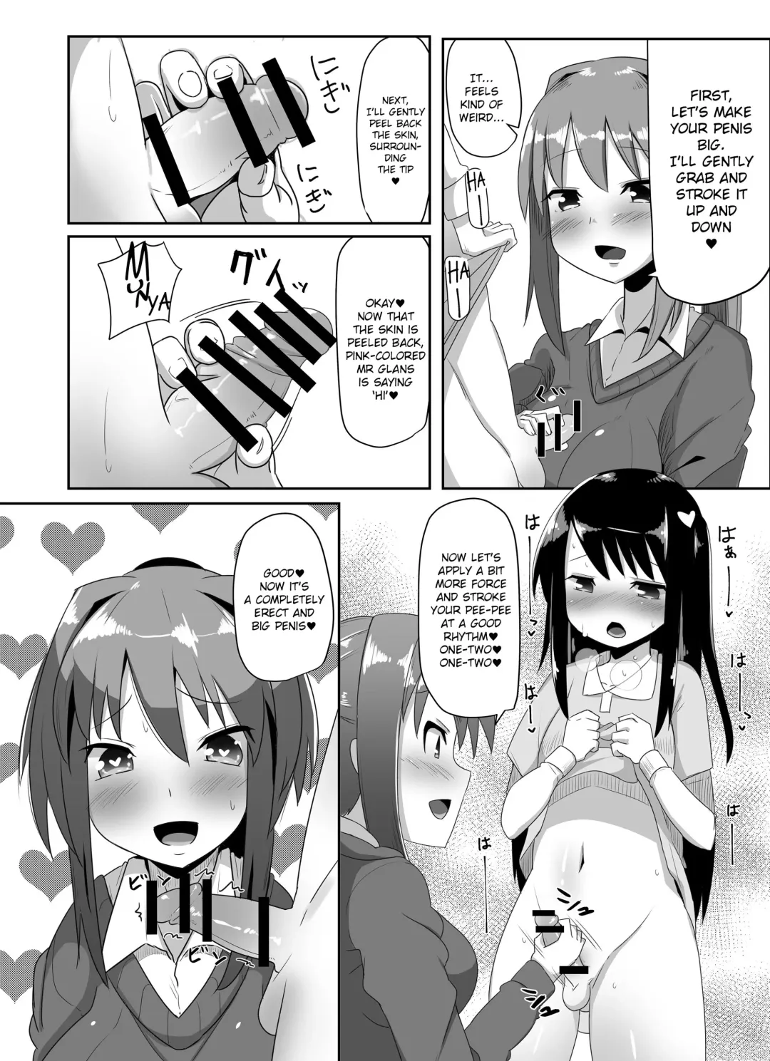 [Sella] Futanari Musume ga Deattara 2 Fhentai - Page 9