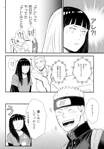 [Shimoyake] Hachimitsu to Himitsu Fhentai - Page 7