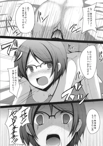[Milk Jam] Kore mo Oshigoto. Fhentai - Page 14