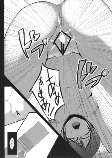 [Milk Jam] Kore mo Oshigoto. Fhentai - Page 15