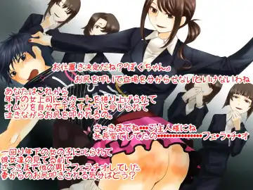 Tsuma to Goshujin-sama to Maso Fhentai - Page 11