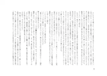 Tsuma to Goshujin-sama to Maso Fhentai - Page 23