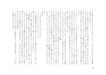 Tsuma to Goshujin-sama to Maso Fhentai - Page 24