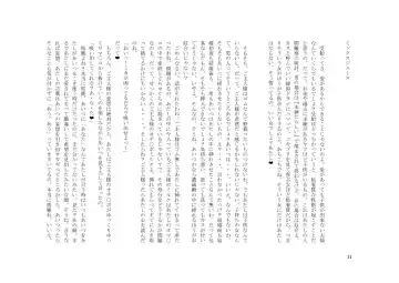 Tsuma to Goshujin-sama to Maso Fhentai - Page 25