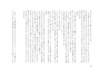 Tsuma to Goshujin-sama to Maso Fhentai - Page 26