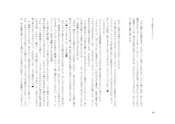 Tsuma to Goshujin-sama to Maso Fhentai - Page 29