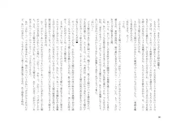 Tsuma to Goshujin-sama to Maso Fhentai - Page 30