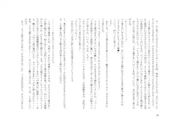 Tsuma to Goshujin-sama to Maso Fhentai - Page 31