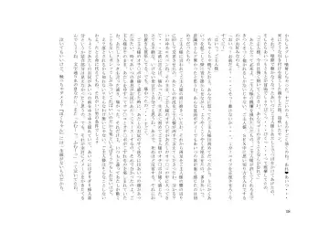 Tsuma to Goshujin-sama to Maso Fhentai - Page 32