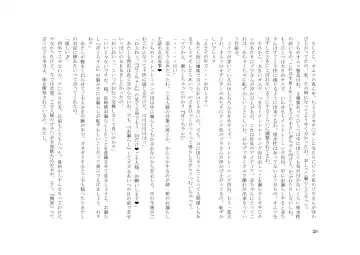 Tsuma to Goshujin-sama to Maso Fhentai - Page 34