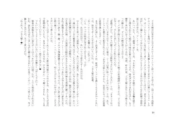 Tsuma to Goshujin-sama to Maso Fhentai - Page 35