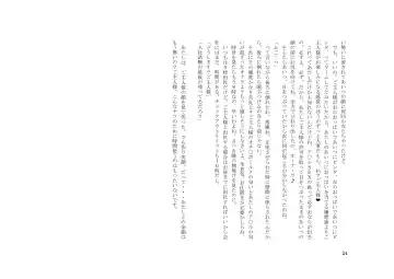 Tsuma to Goshujin-sama to Maso Fhentai - Page 38