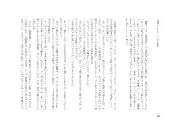 Tsuma to Goshujin-sama to Maso Fhentai - Page 42