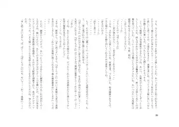 Tsuma to Goshujin-sama to Maso Fhentai - Page 43