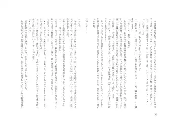 Tsuma to Goshujin-sama to Maso Fhentai - Page 44