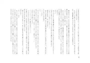 Tsuma to Goshujin-sama to Maso Fhentai - Page 45