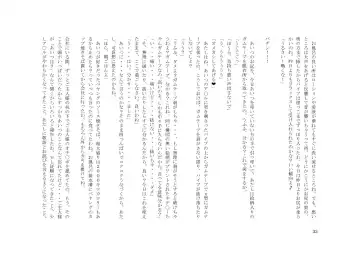 Tsuma to Goshujin-sama to Maso Fhentai - Page 47